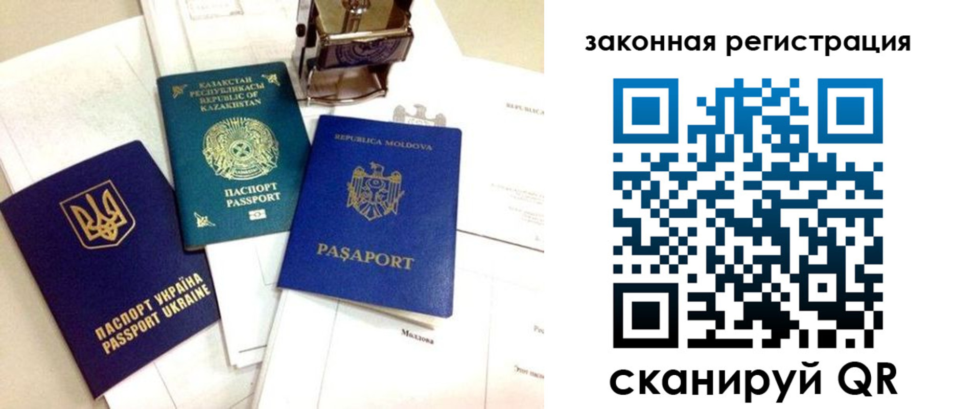 временная прописка в Сосновом Бору